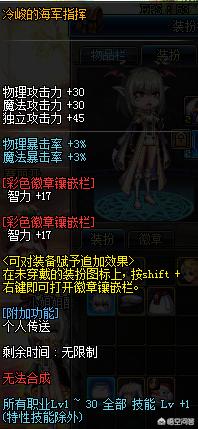 dnf特权网吧代理_