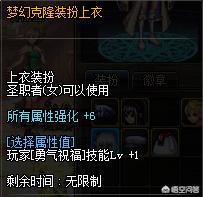 dnf特权网吧代理_