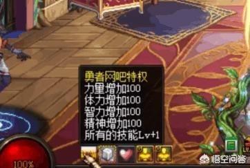 dnf特权网吧代理_