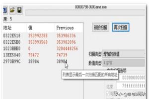 赛尔号修改器_赛尔号修改器改钻石