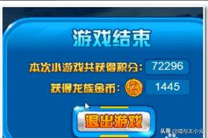 赛尔号修改器_赛尔号修改器改钻石