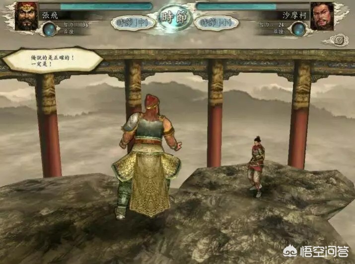 三国志12人物头像_三国志12人物头像包