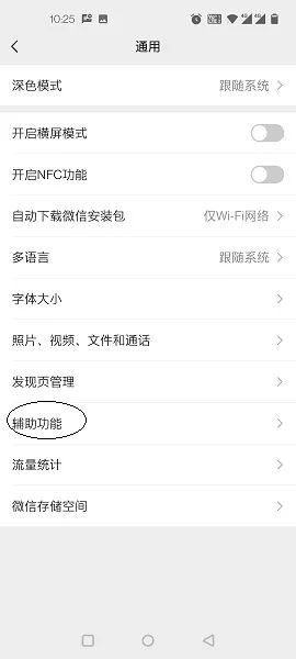 怎么群发微信消息给所有人_怎么群发微信消息给所有人不建群