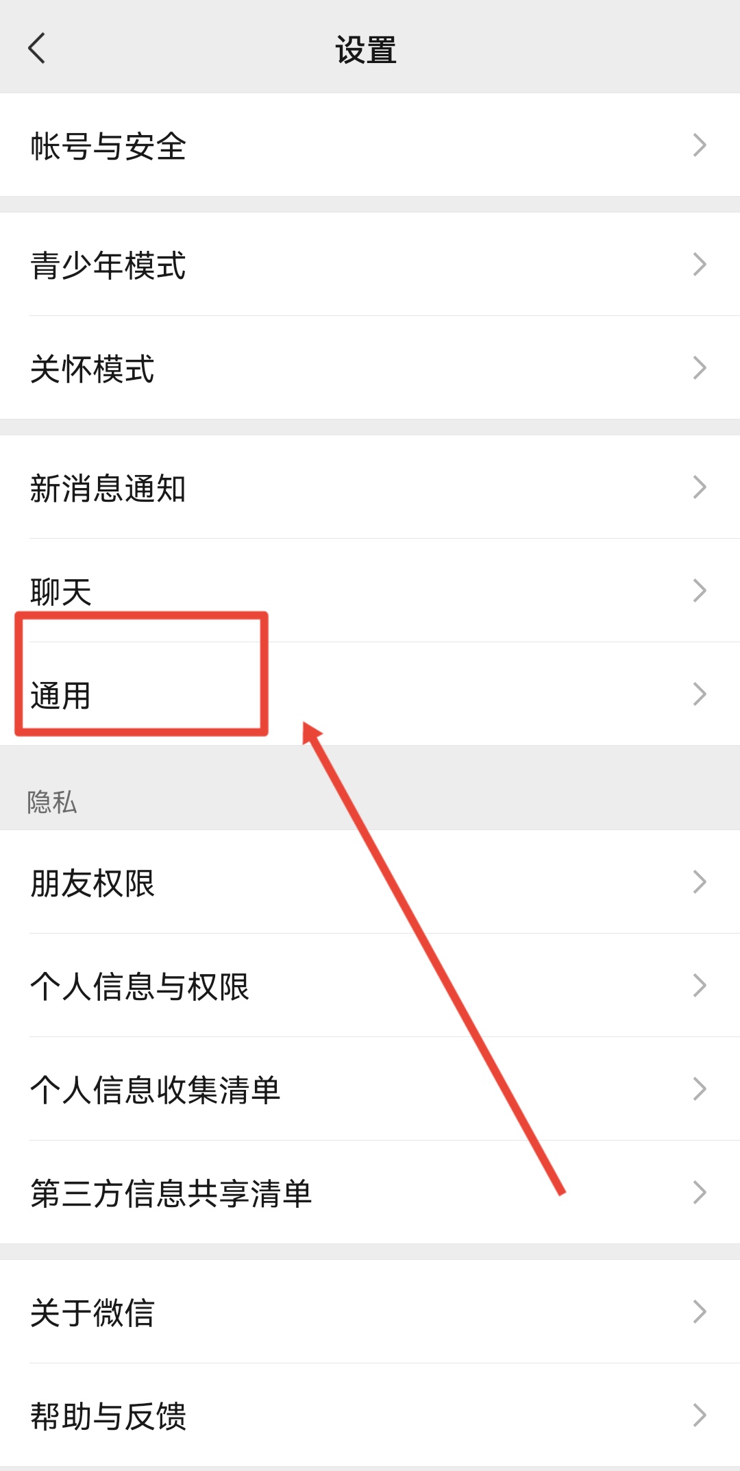 怎么群发微信消息给所有人_怎么群发微信消息给所有人不建群