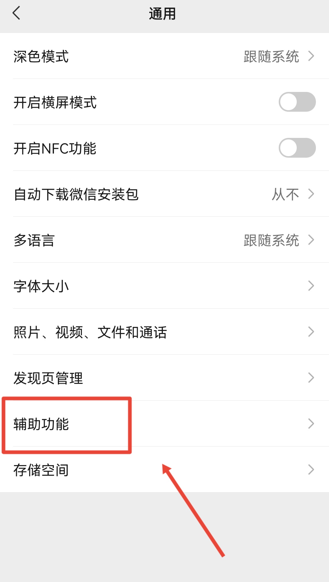 怎么群发微信消息给所有人_怎么群发微信消息给所有人不建群