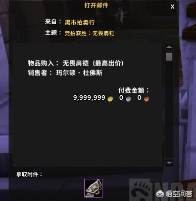 奥金利斧_奥金利斧怎么获得