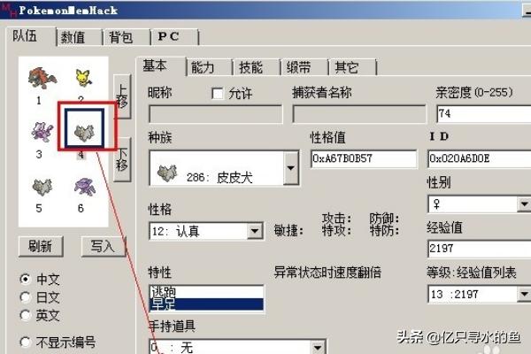 漆黑的魅影金手指_漆黑的魅影金手指代码大全