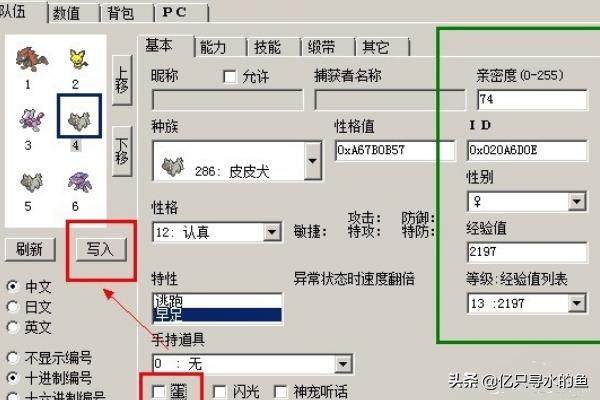 漆黑的魅影金手指_漆黑的魅影金手指代码大全