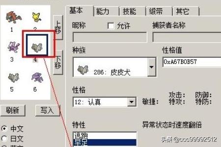 漆黑的魅影金手指_漆黑的魅影金手指代码大全