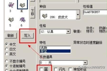 漆黑的魅影金手指_漆黑的魅影金手指代码大全