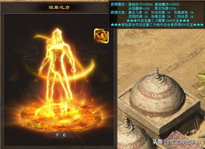 传奇价格_广汽传奇价格