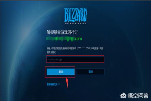 魔兽世界保护我_魔兽世界保护我任务怎么做
