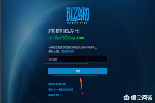 魔兽世界保护我_魔兽世界保护我任务怎么做