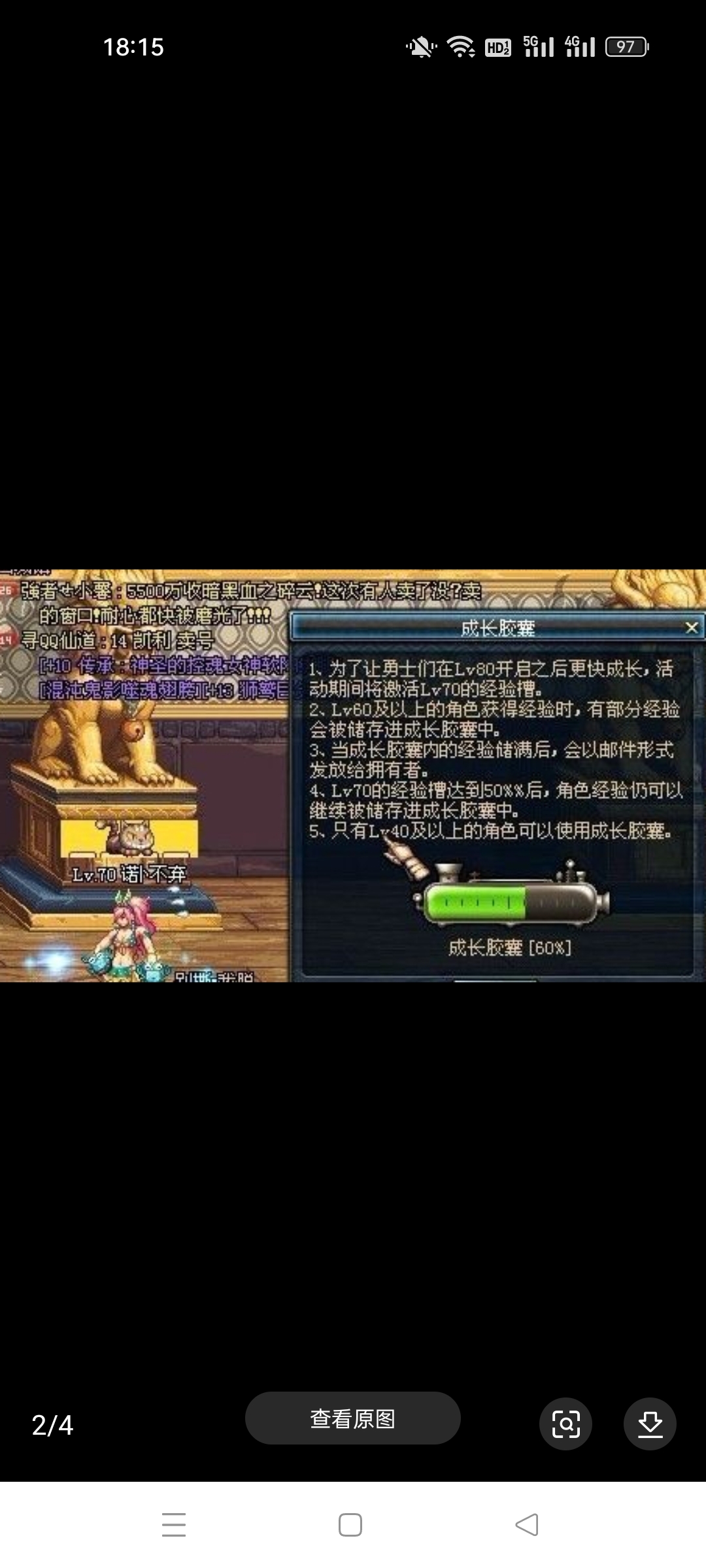 地下城与勇士快速升级版_地下城与勇士快速升级攻略