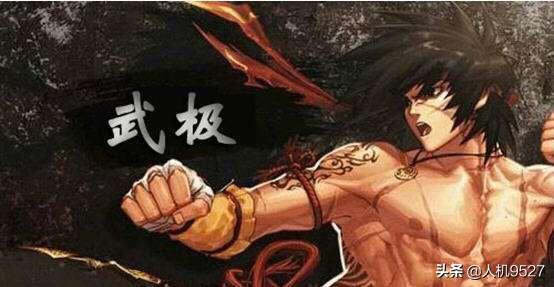 dnf武极_dnf武极是哪个职业