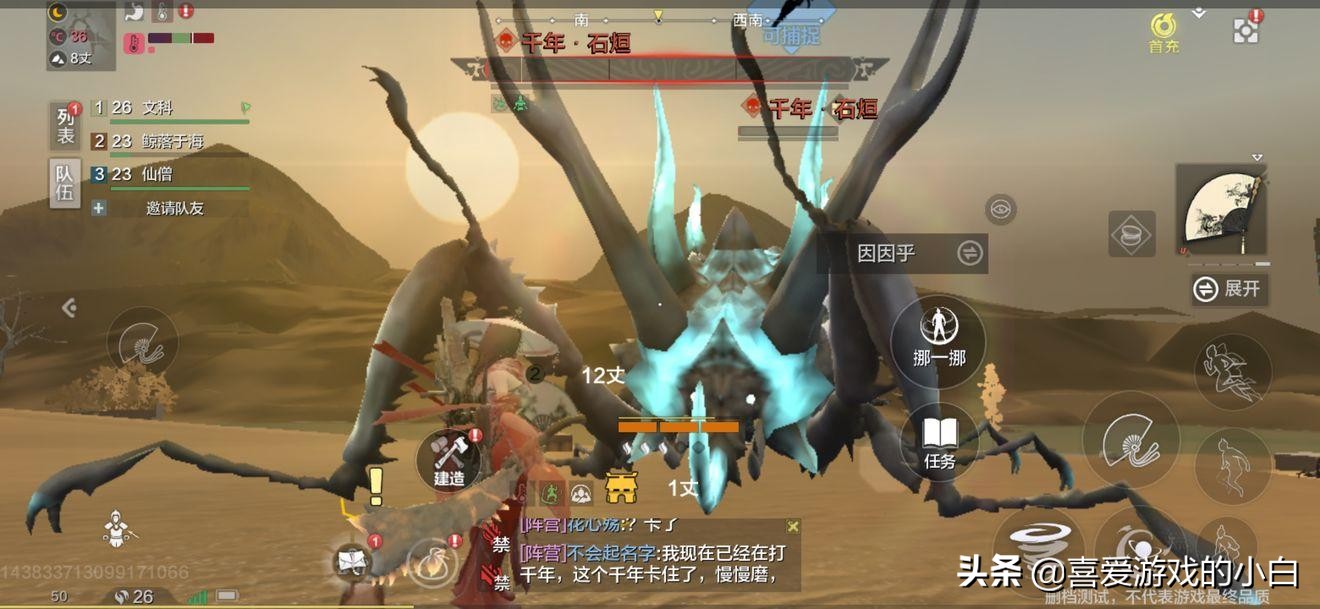 免费的国产mmorpg_免费的国产mmo