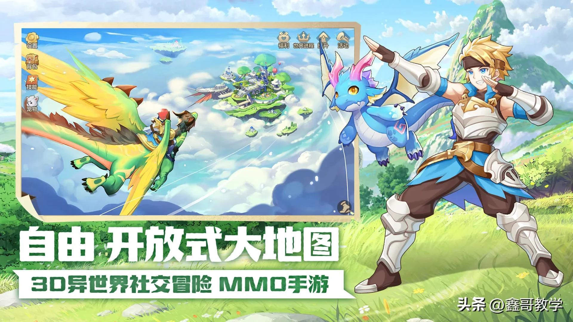 免费的国产mmorpg_免费的国产mmo