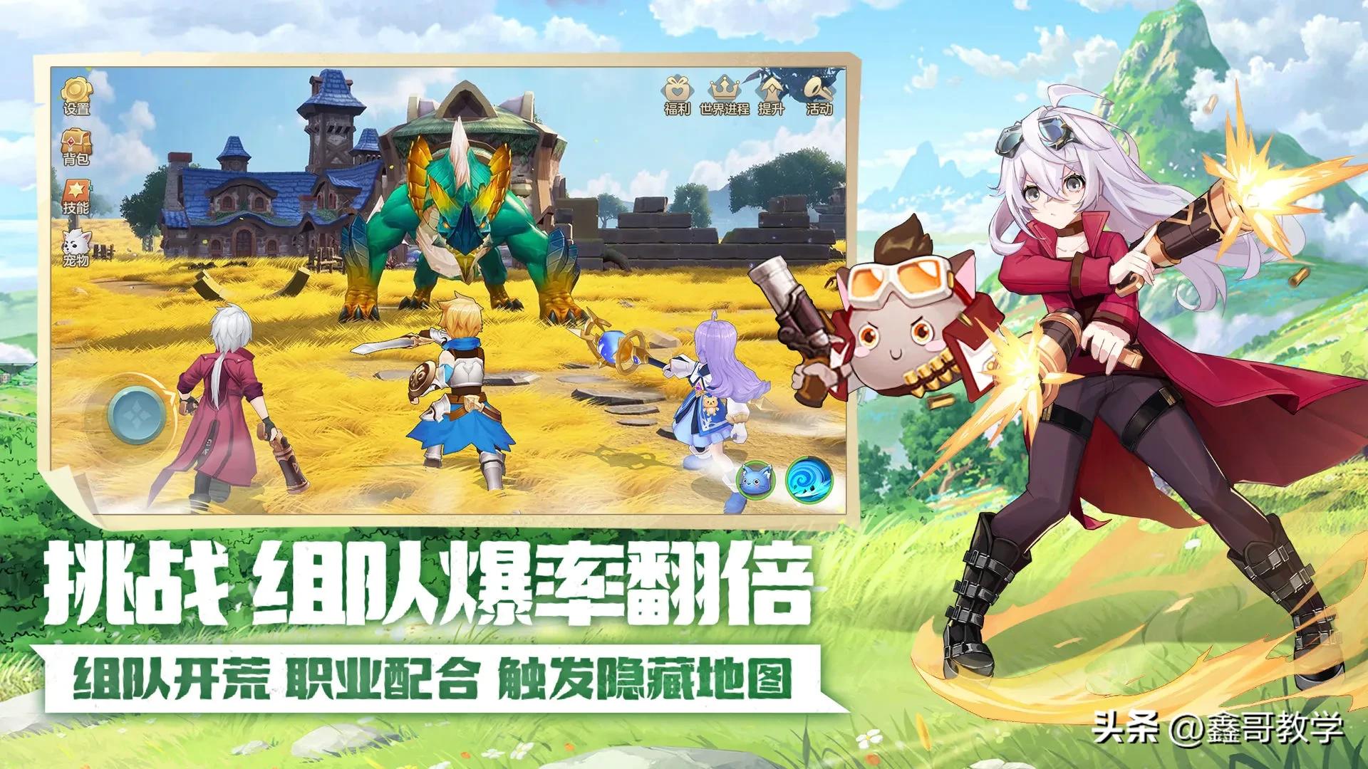免费的国产mmorpg_免费的国产mmo