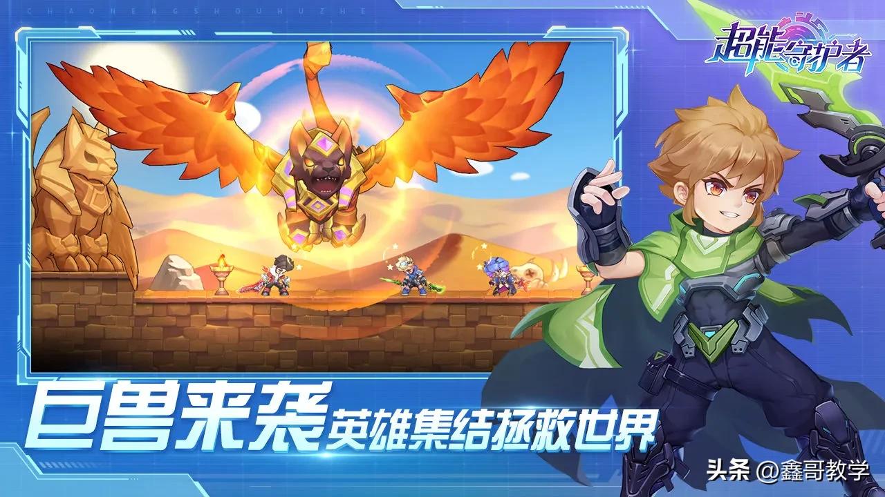 免费的国产mmorpg_免费的国产mmo