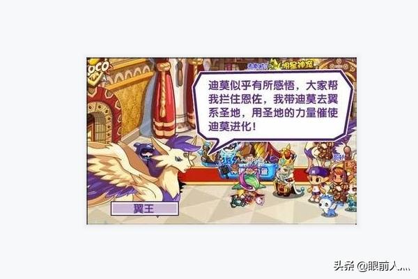 皇家圣光迪莫技能表_皇家圣光迪莫技能怎么搭配
