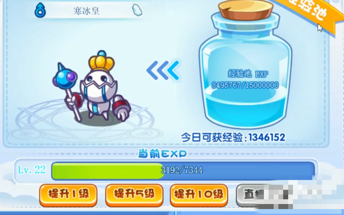 洛克王国冰翼邪神_洛克王国冰翼邪神怎么获得