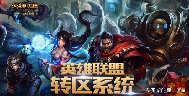 lol无法进入游戏_lol无法进入游戏界面 自动弹回到桌面怎么办