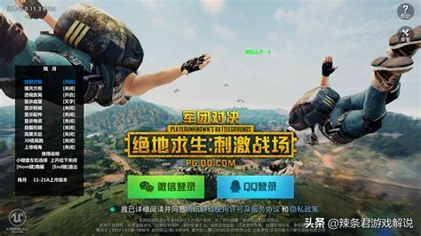 刺激战场还会回来吗_刺激战场还会回来吗(官方回答)