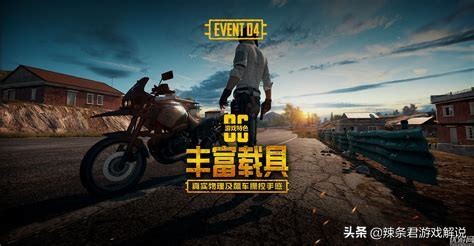 刺激战场还会回来吗_刺激战场还会回来吗(官方回答)
