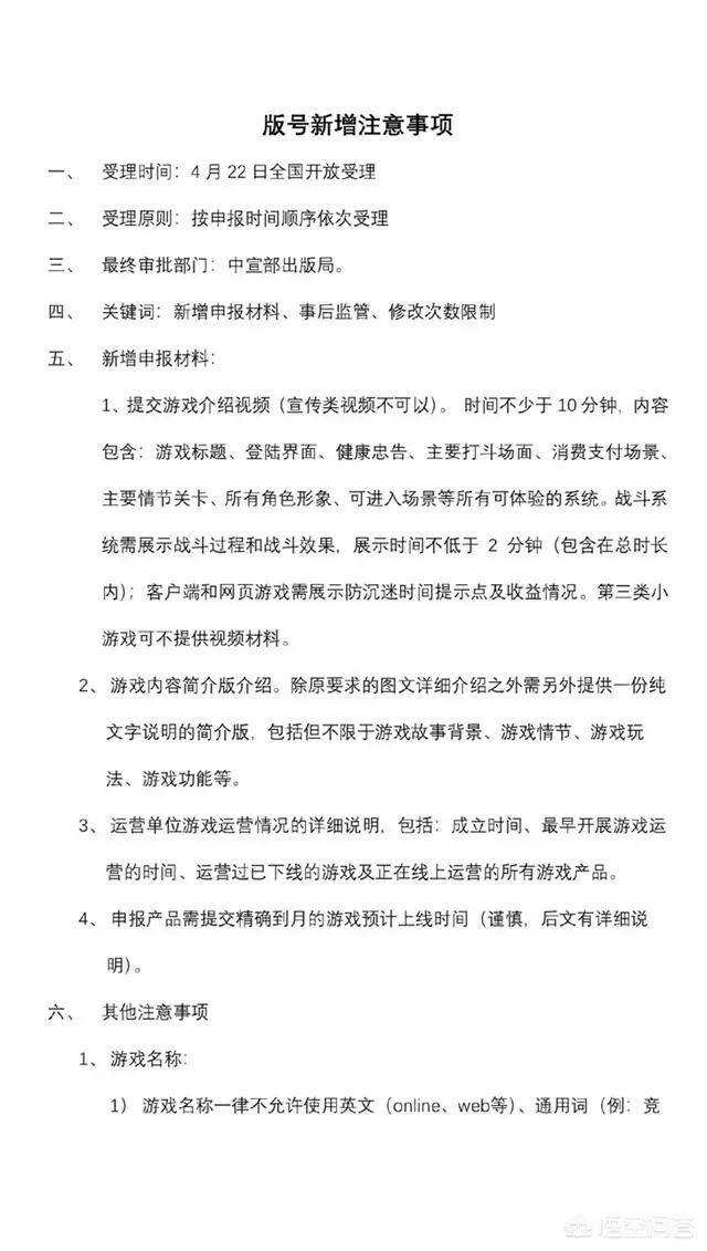 刺激战场还会回来吗_刺激战场还会回来吗(官方回答)