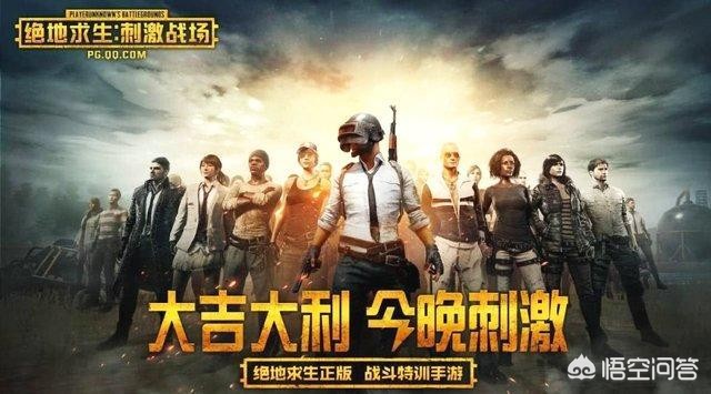 刺激战场还会回来吗_刺激战场还会回来吗(官方回答)