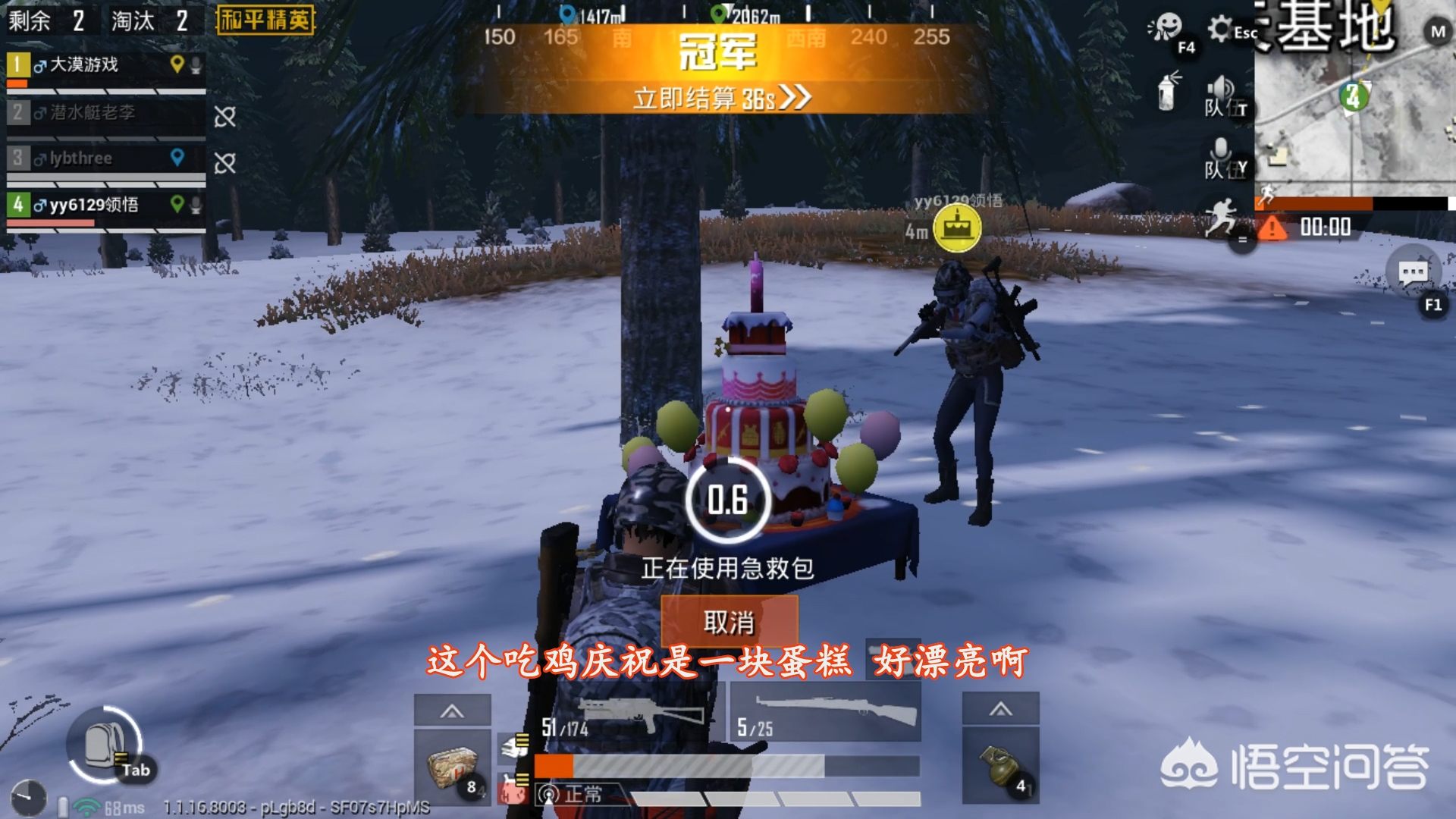 刺激战场还会回来吗_刺激战场还会回来吗(官方回答)