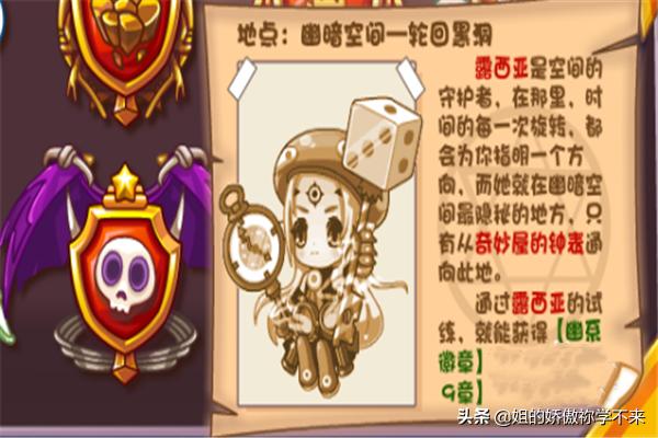 洛克王国激活码_洛克王国激活码怎么使用
