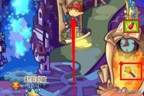 洛克王国激活码_洛克王国激活码怎么使用