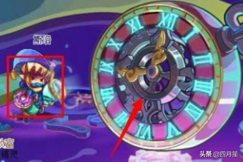 洛克王国激活码_洛克王国激活码怎么使用