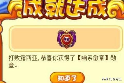 洛克王国激活码_洛克王国激活码怎么使用