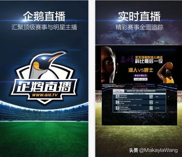 在线直播软件_nba免费直播视频在线直播软件