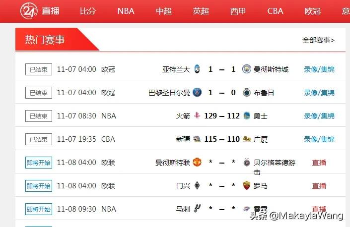 在线直播软件_nba免费直播视频在线直播软件
