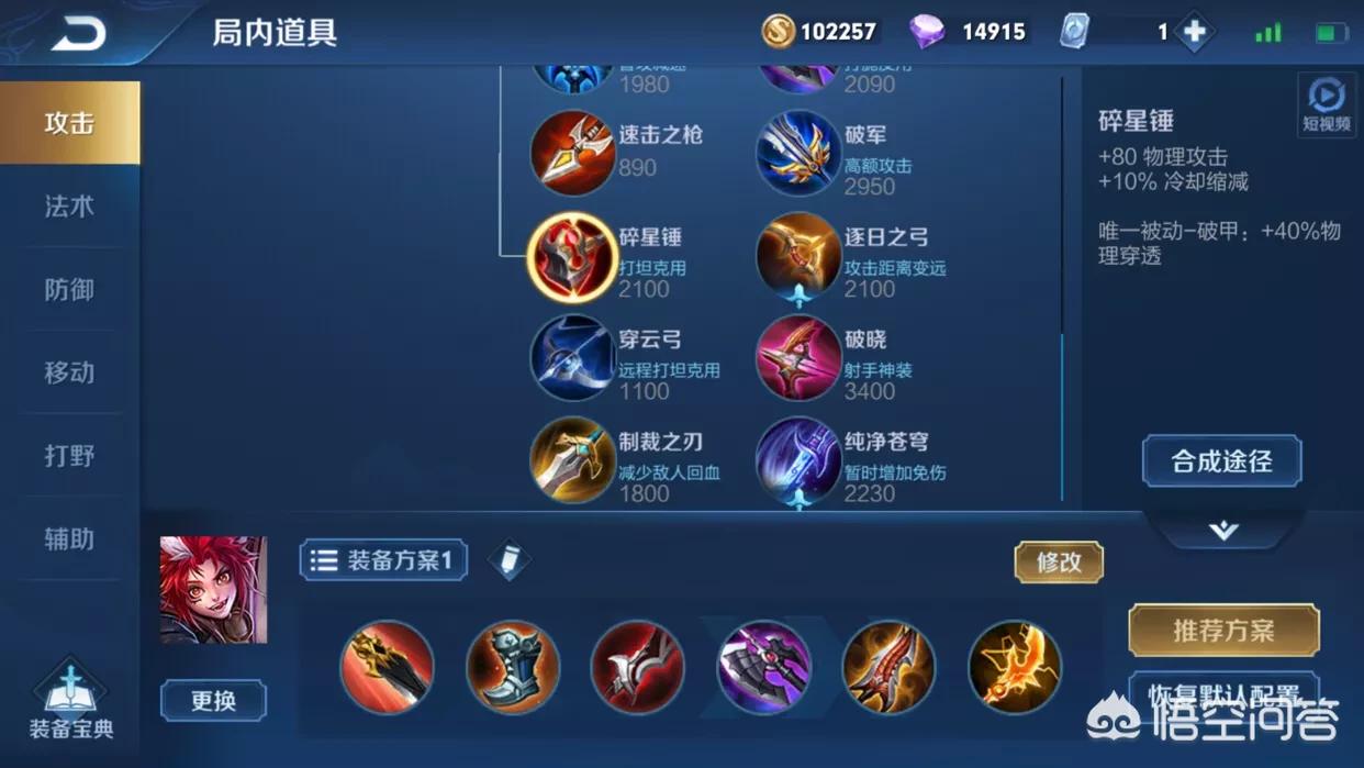法术穿透有什么用_魔兽世界法术穿透有什么用