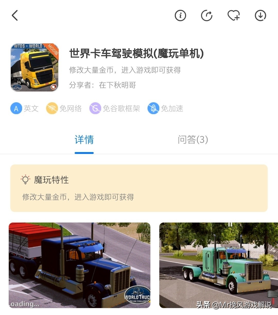 好玩的驾驶游戏_好玩的驾驶游戏推荐手机版