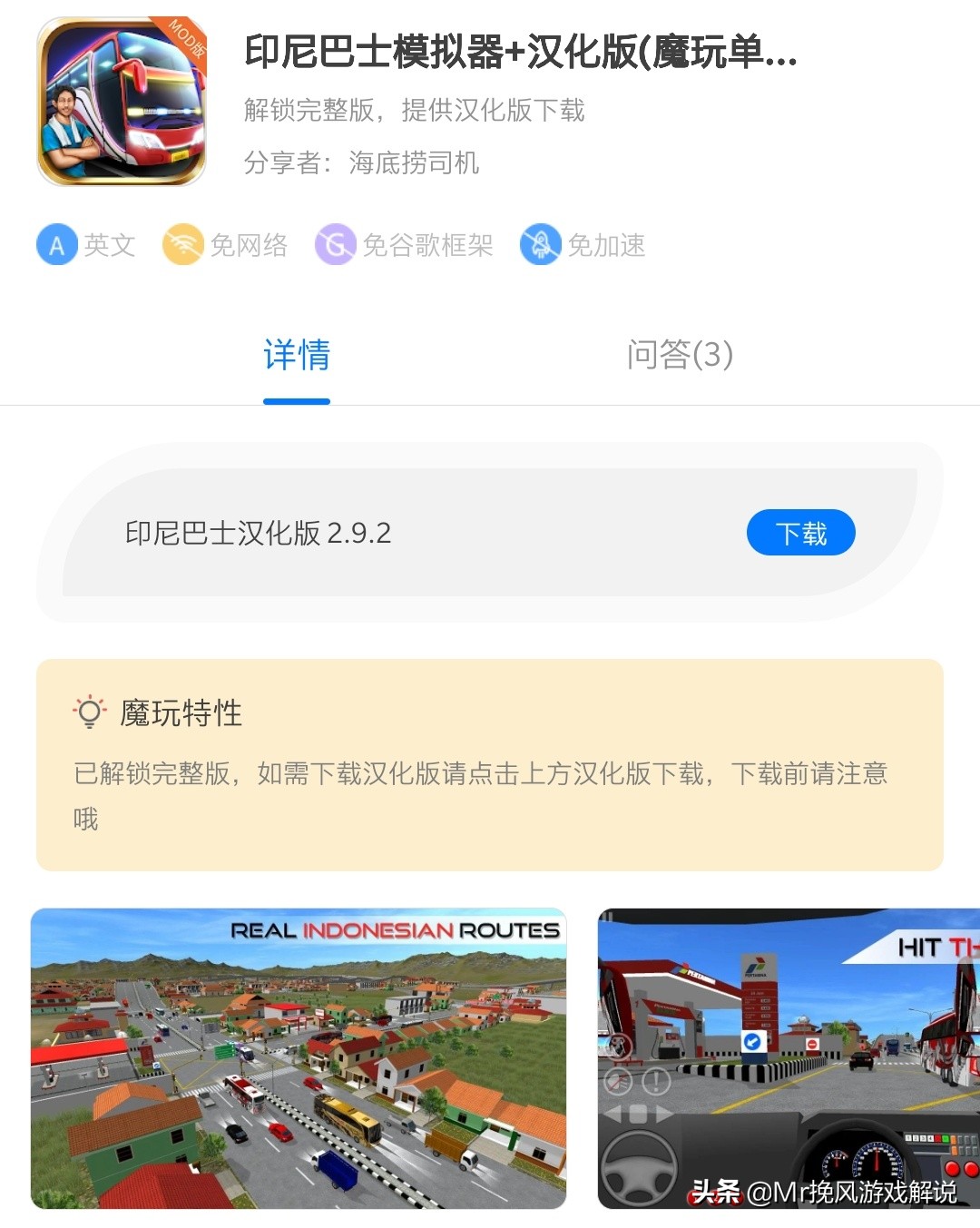 好玩的驾驶游戏_好玩的驾驶游戏推荐手机版