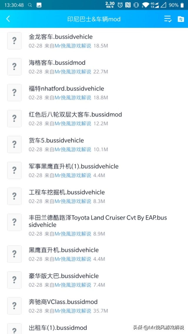 好玩的驾驶游戏_好玩的驾驶游戏推荐手机版