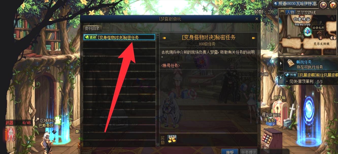dnf妖怪哪里跑_dnf妖怪哪里跑在哪