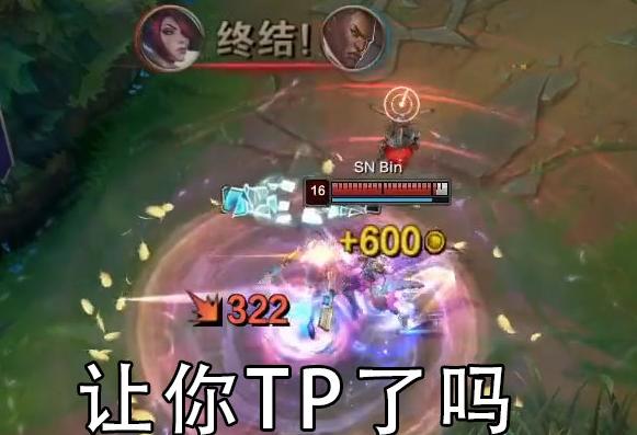 sn上单bin个人资料_sn上单bin几几年