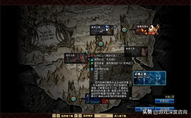 魔兽世界武器幻化_魔兽世界武器幻化大全