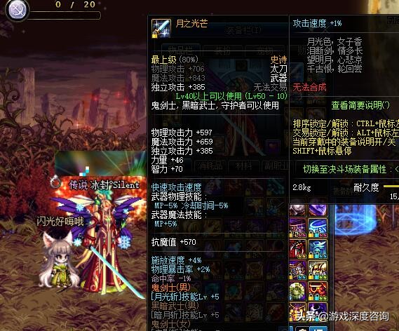魔兽世界武器幻化_魔兽世界武器幻化大全