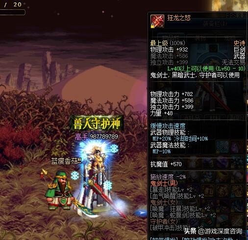 魔兽世界武器幻化_魔兽世界武器幻化大全