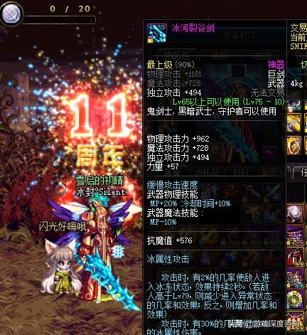 魔兽世界武器幻化_魔兽世界武器幻化大全