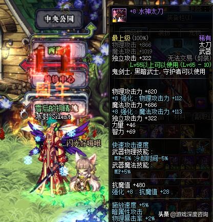 魔兽世界武器幻化_魔兽世界武器幻化大全