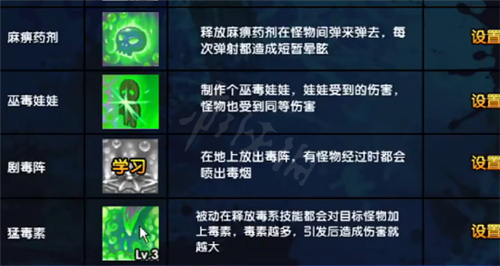 沙僧技能搭配_造梦西游ol沙僧技能搭配