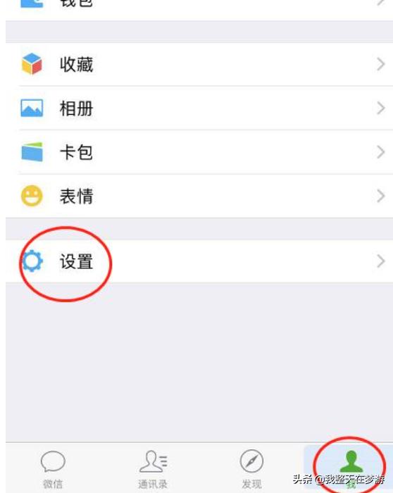 微信群发怎么发给所有人_微信群发怎么发给所有人超过200